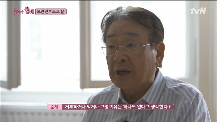 이순재가 사진 촬영 요청을 대하는 태도 | 인스티즈