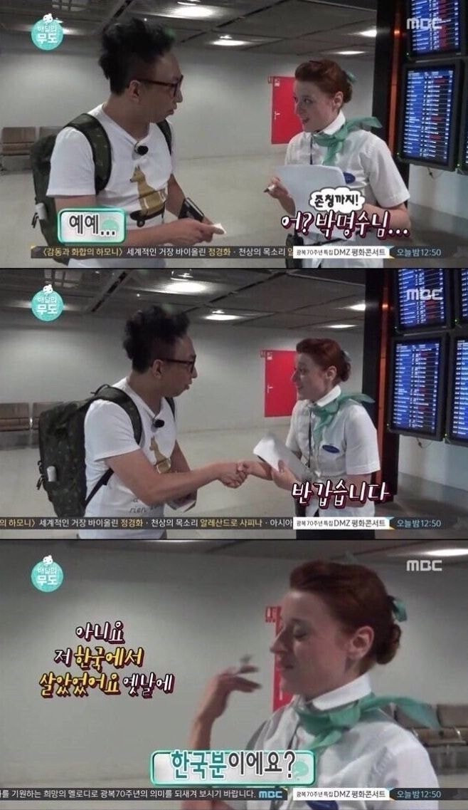 편견없는 대한민국ㅋㅋㅋㅋㅋㅋㅋㅋㅋㅋ.jpg | 인스티즈