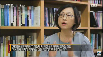ㅇㅇ녀,여배우,여기자,여교사가 붙는 이유 | 인스티즈