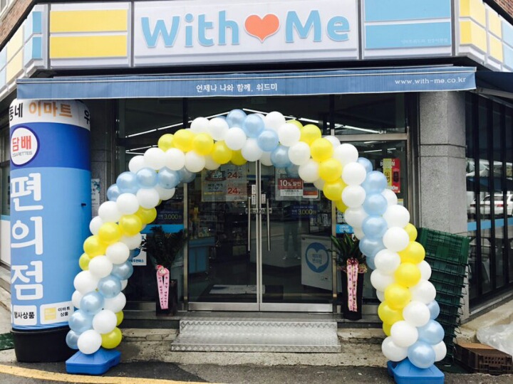 꿈의풍선&수상한MC 이미지