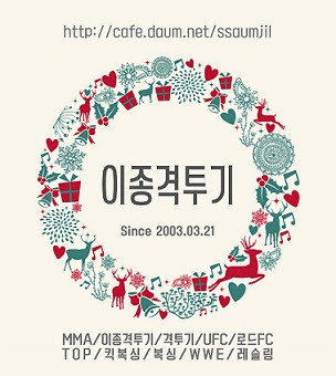롱패딩 터지네요 ㅋㅋ | 인스티즈