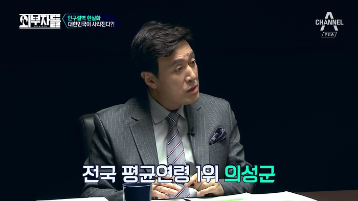 경제학자, 인구학자들이 입을 모아 경고하는 나라 '대한민국'.jpg | 인스티즈