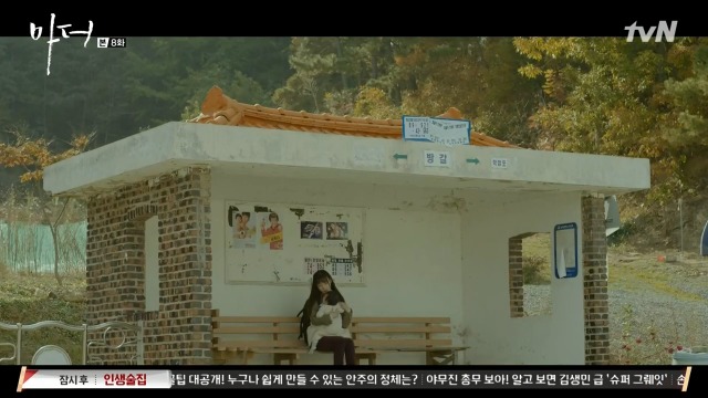 [마더] 나는 사람을 죽였어.. 짐승같은 남자를.. 죽였어 | 인스티즈
