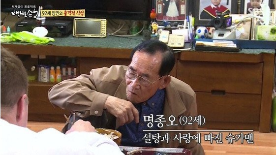 설탕 퍼 먹는다고 잔소리 말어 | 인스티즈