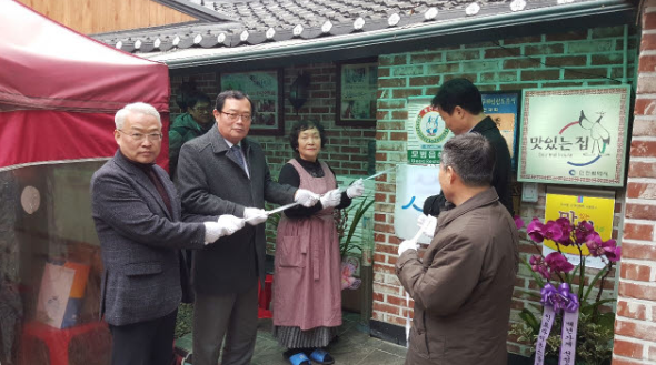 부영선지국 이미지