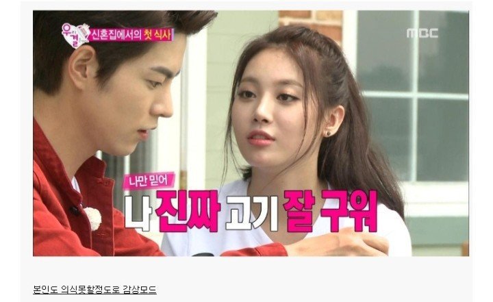 여자들에게 인기남 되는 방법 | 인스티즈