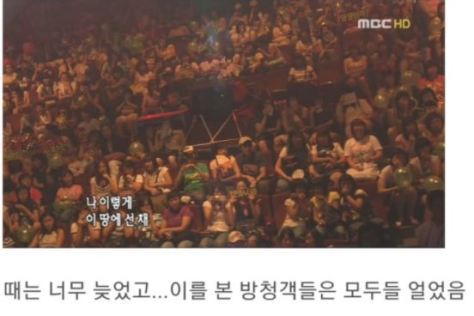 대한민국 음악방송 역사상 최악의 방송사고 | 인스티즈