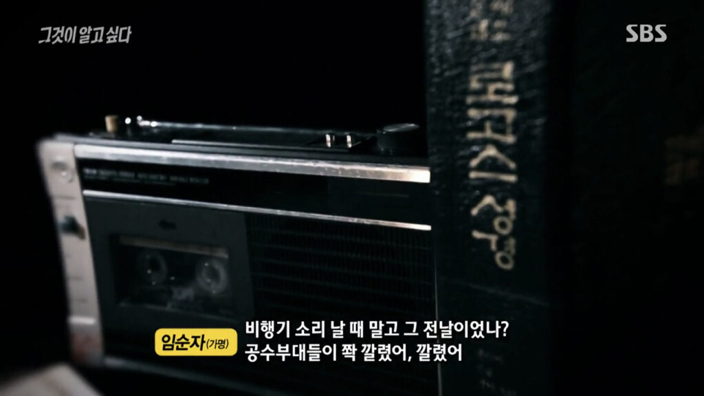 뭐?5.18때 여성들 강간한 계엄군들 잘 먹고 잘 살고 있다고? 여성 시신 가슴까지 도려낸 새끼들도 있다고??누가 그랬는지 밝히지도 못했다고? | 인스티즈