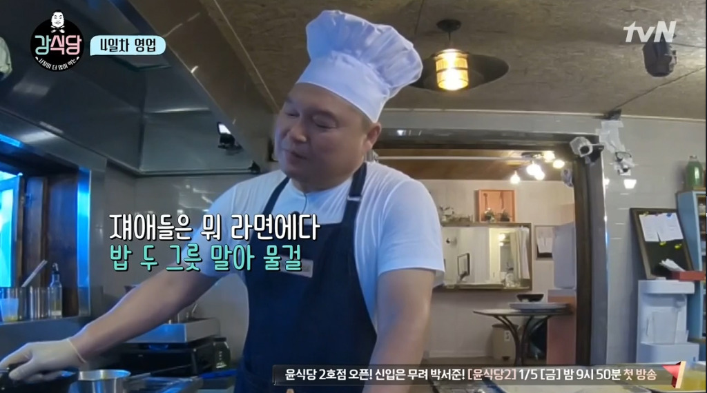 [강식당] 씨름하는 초딩 후배들 보고 신나서 점심값 18만원 내준 강호동.jpg | 인스티즈