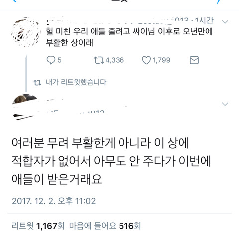 🔥🏆 글로벌 아티스트 상을 받은 방탄소년단의 기록 🏆🔥 | 인스티즈
