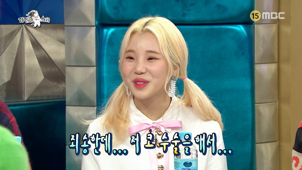[라디오스타] 코수술 사실을 소속사에 숨겼다가 딱 걸린 주이.jpgif | 인스티즈