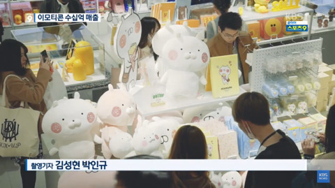 잘키운 이모티콘으로 연봉 4억원 이모티콘 작가 전성시대 | 인스티즈