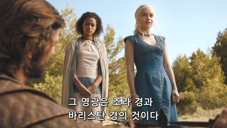 [왕좌의게임] 폭풍의 딸 43화 | 인스티즈