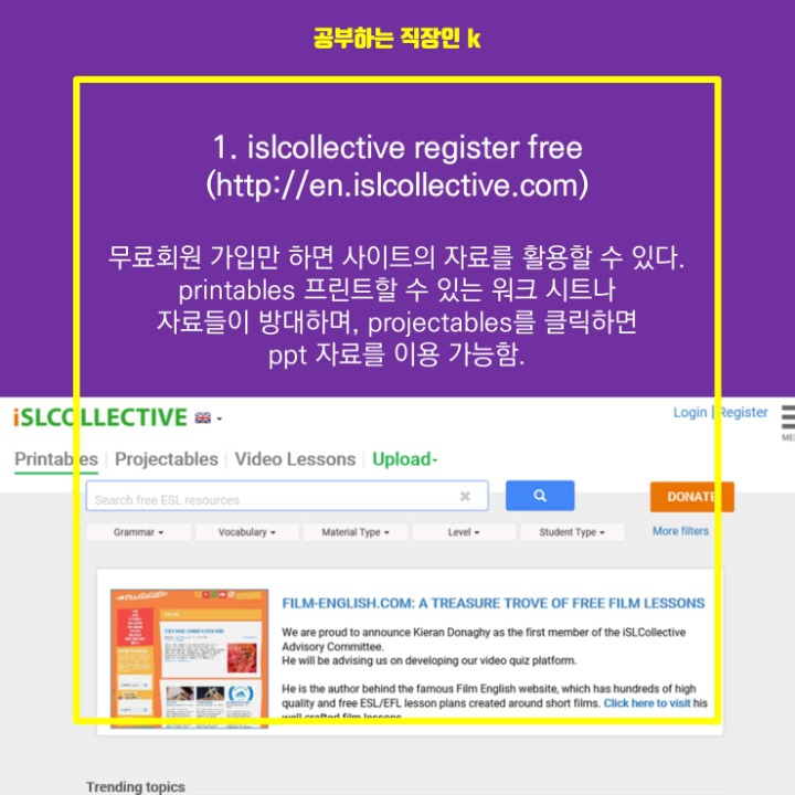 혼자 영어공부할때 유용한사이트 9 | 인스티즈