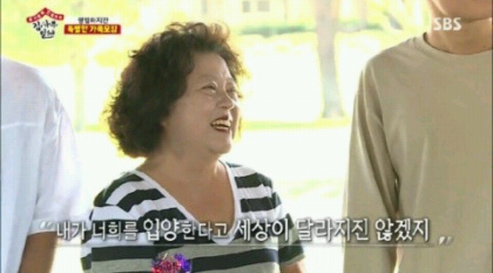 아빠는 왜이렇게 입양을 많이 해요? .jpg | 인스티즈