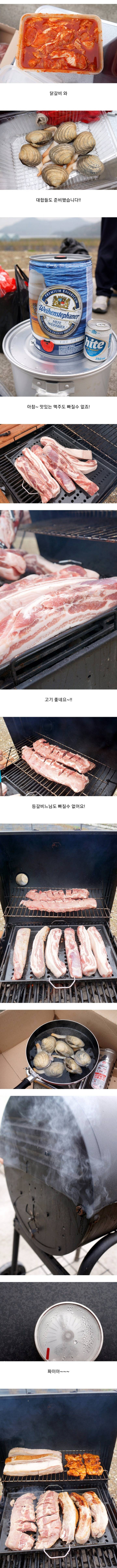 숯불구이 올타임 레전드 | 인스티즈
