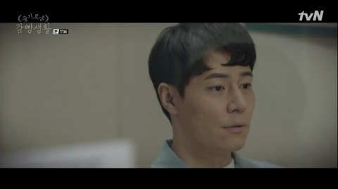 [슬기로운감빵생활] 응답 제작진의 드라마 중 역대급 벤츠남 이야기 - 5 | 인스티즈