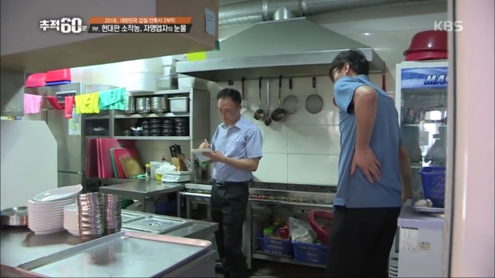 어느 고깃집 사장님의 눈물 | 인스티즈