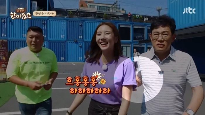 이경규 진짜 정색빨고 강호동한테 화냄.JPG | 인스티즈