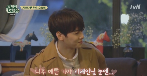 차은우 얼굴 보고 감탄하는 이경규.gif | 인스티즈