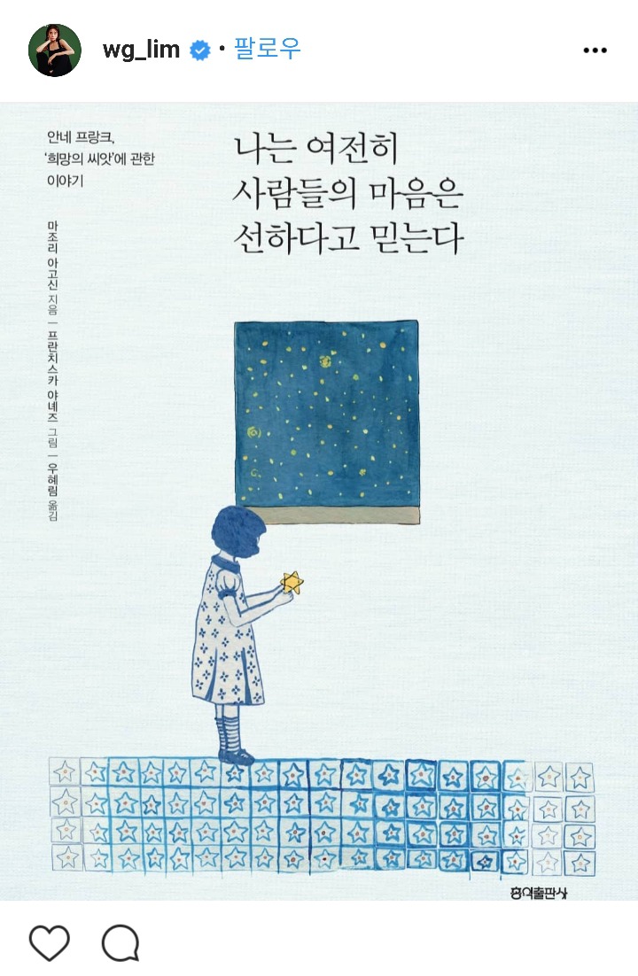해체 후 열일하는 원더걸스 멤버들.jpg | 인스티즈