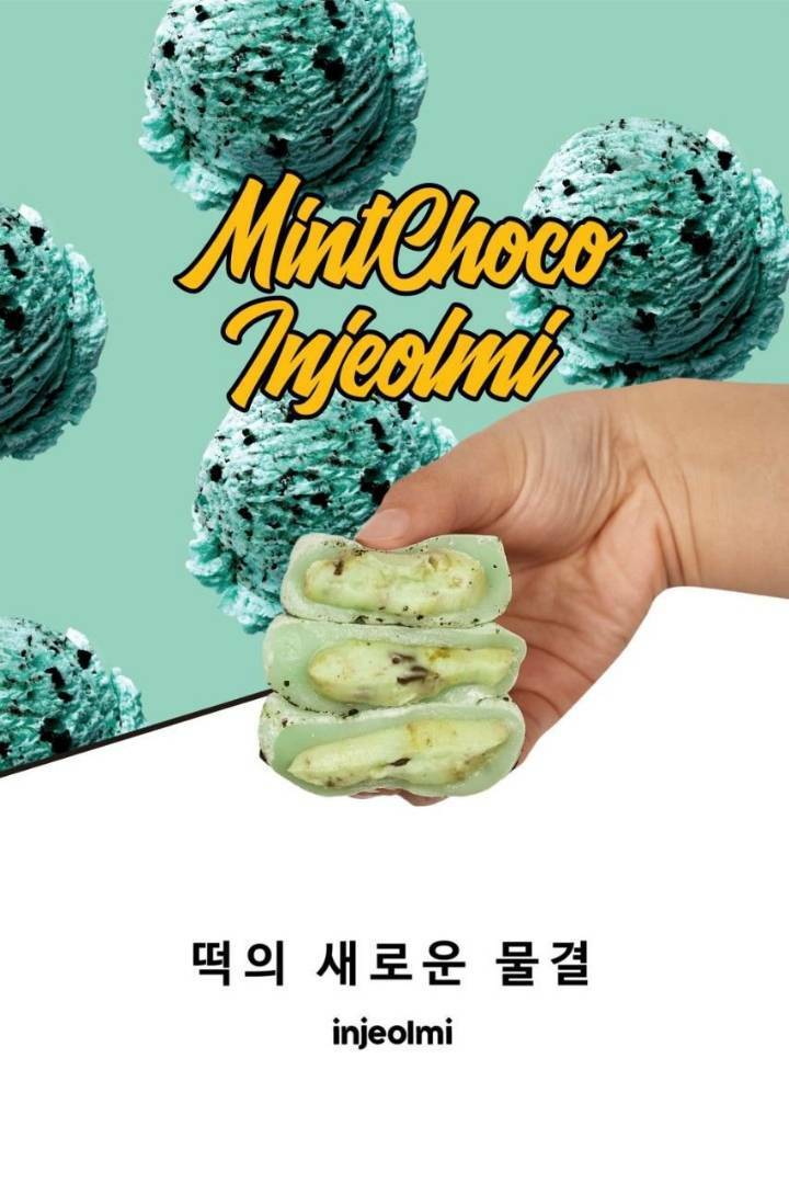 민트초코계의 떠오르는 희망.jpg | 인스티즈