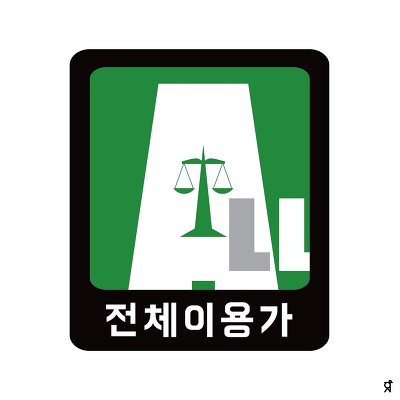 아이디어 넘치는 일러스트들 | 인스티즈
