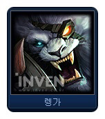 LOL 롤 처음 하는 사람들 식겁하는 챔피언 갑 | 인스티즈