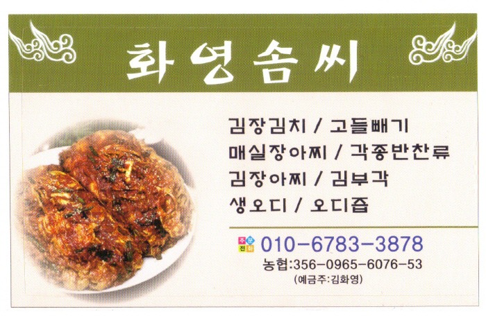 금광식당 이미지
