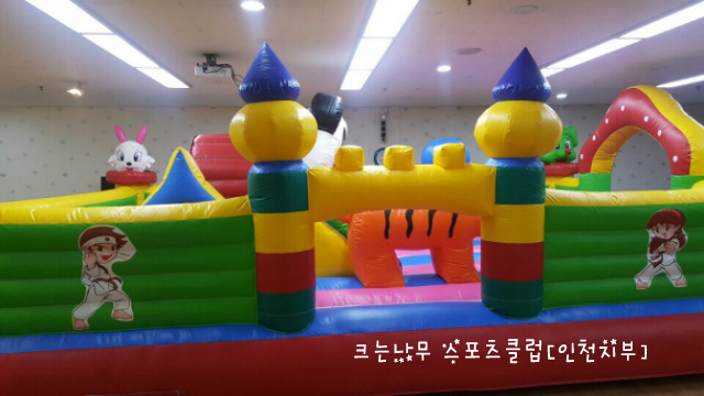 참사랑어린이집 이미지