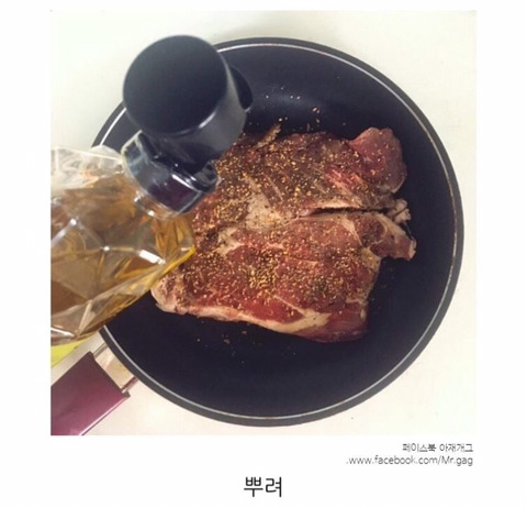 친절한 설명과 함께하는 소고기 등심 맛있게 요리하는법.byungmat | 인스티즈