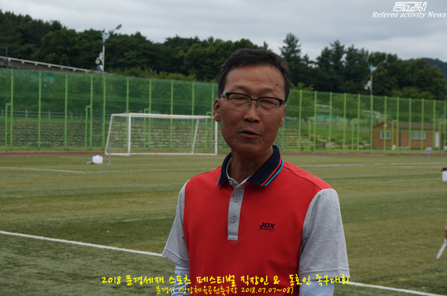 문경스포츠 이미지