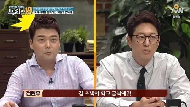 한국이 의외로 이걸로 돈 많이 벌고 있음.jpg | 인스티즈