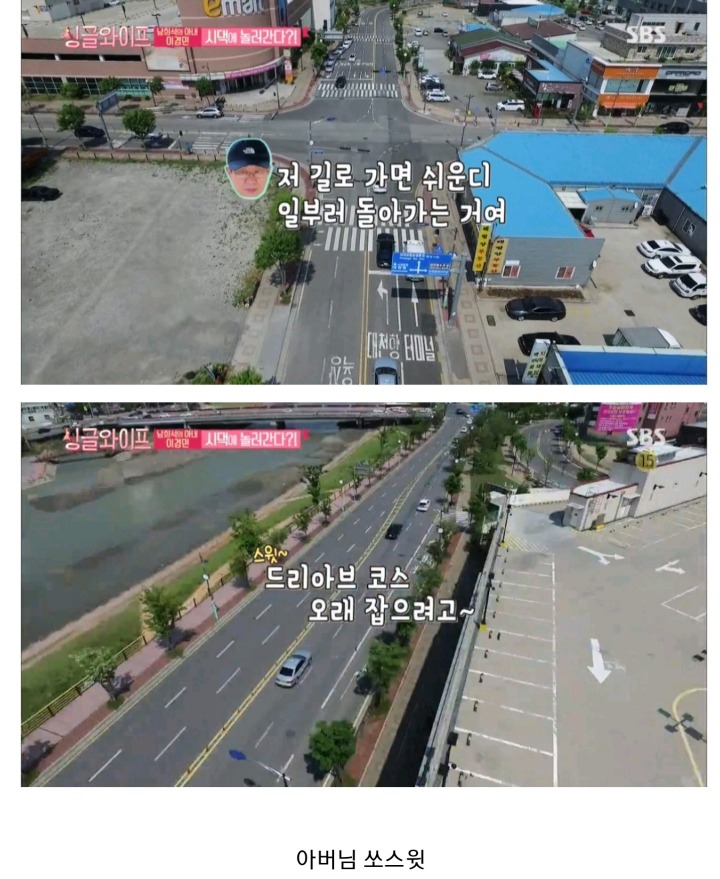 남희석 아내의 일탈 .jpg | 인스티즈