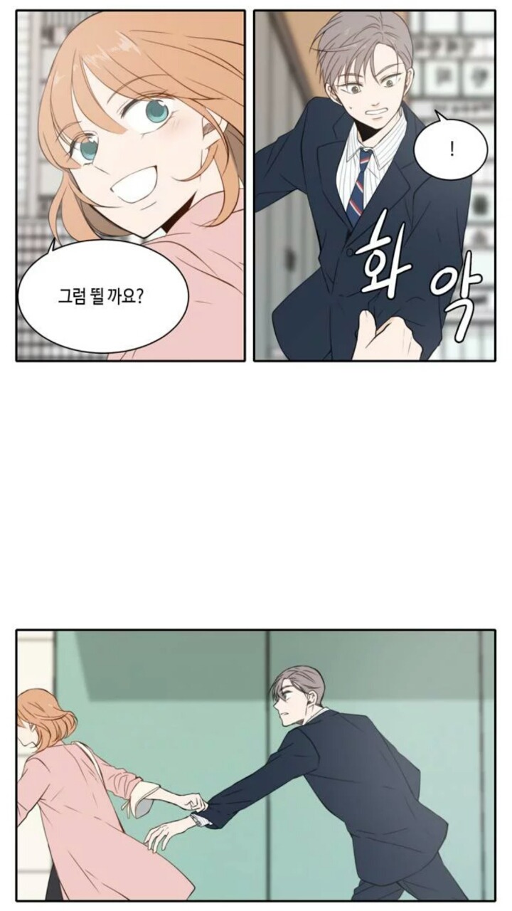 오늘도 사랑스럽개 진쌤vs최율 (웹툰) | 인스티즈