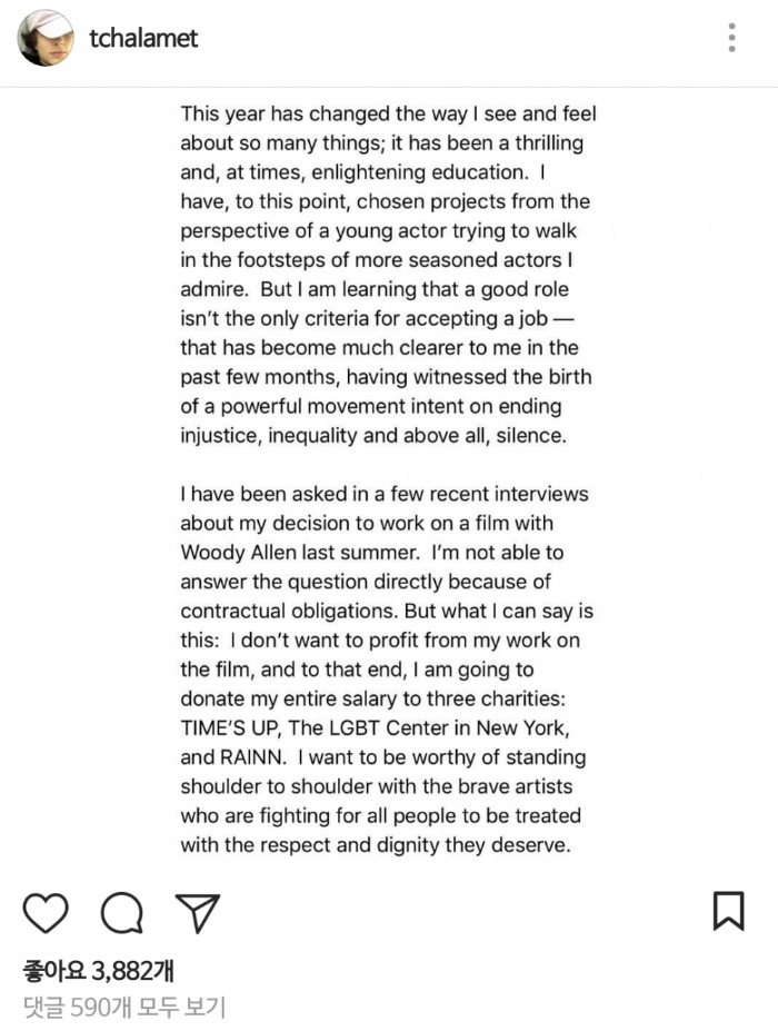 영화 'Call Me By Your Name'의 주연 티모시 샬라메, 우디 앨런 감독 옹호 논란 (피드백) | 인스티즈