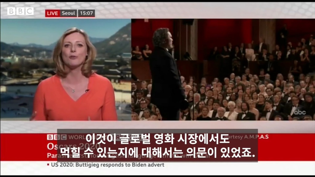 BBC 주한특파원이 전하는....기생충 오스카 수상.jpg | 인스티즈