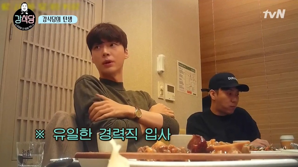[강식당] 멤버들끼리 역할 정하기.jpgif | 인스티즈