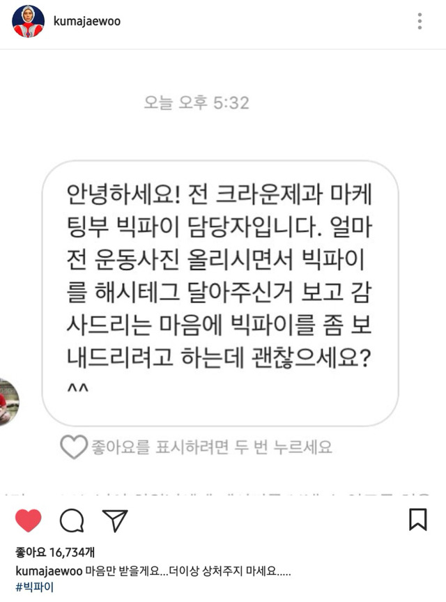 사람들이 잘 모르는 사실 | 인스티즈
