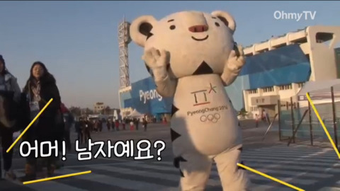수호랑 인기를 직접 겪어본 오마이뉴스기자 | 인스티즈