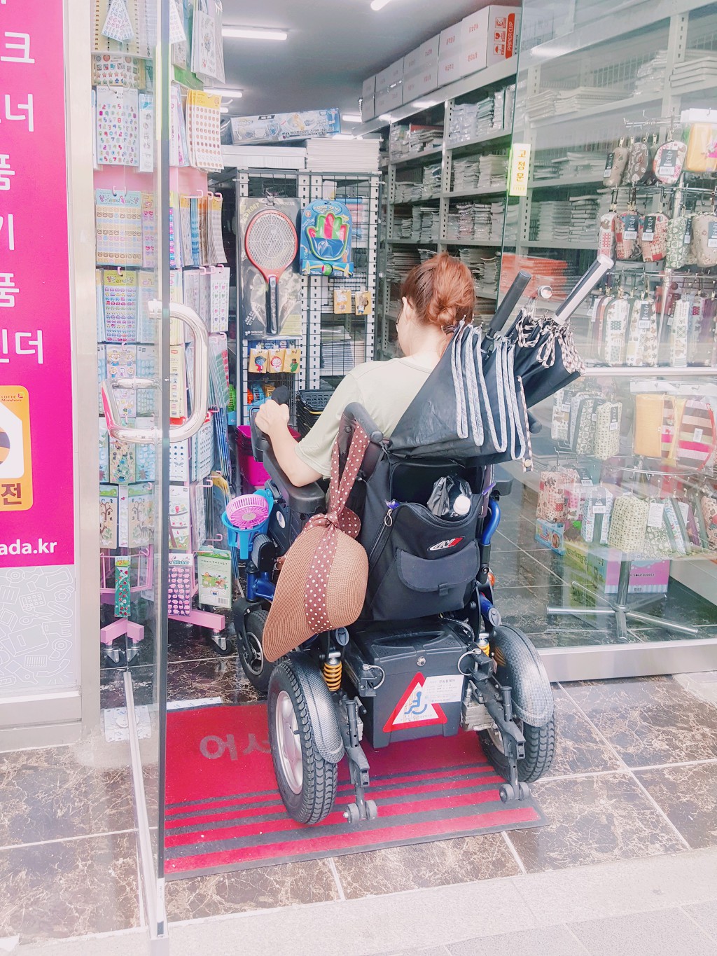 영광문구센타 이미지