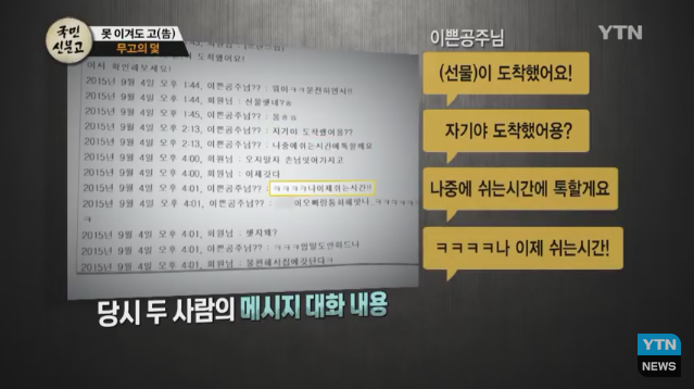 생일날 걸려온 전화 한통.jpg | 인스티즈