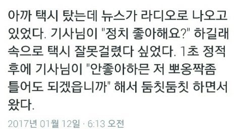 새벽인데 다들 유우머 보고 웃고 가쇼 | 인스티즈