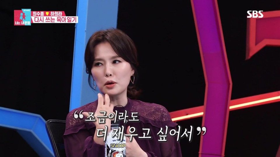 하히라가 허리 통증에 시달리는 이유 | 인스티즈