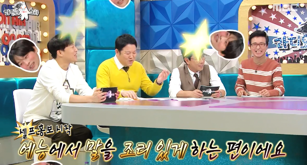 [라디오스타] 멘트치고 칭찬받는 빅스 엔 ㅋㅋㅋㅋㅋ.jpg | 인스티즈