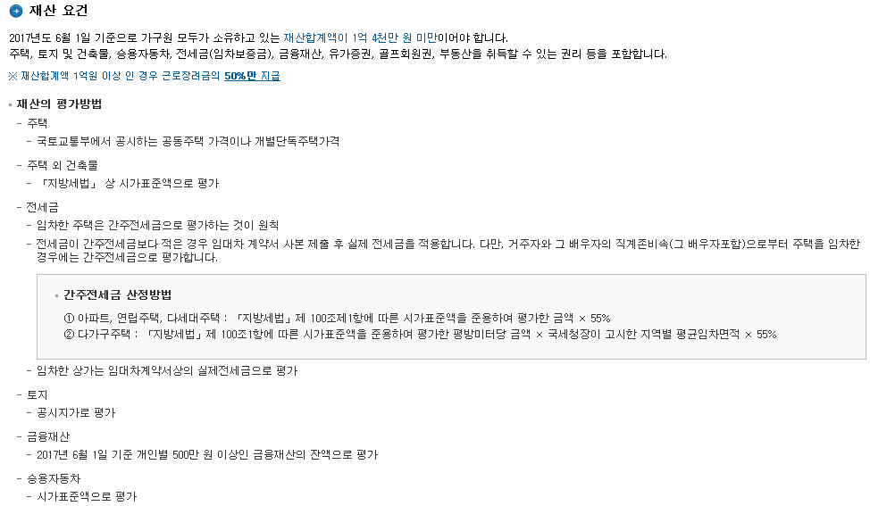 비앤지컨설팅 이미지