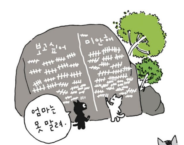 만화천국 이미지