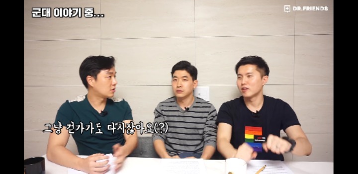 의사들이 군대간 이야기 | 인스티즈