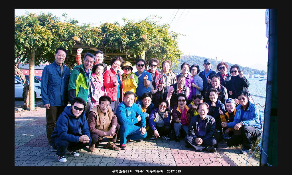 동명초등학교 이미지