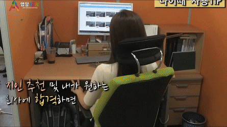 황미나 기캐 | 인스티즈